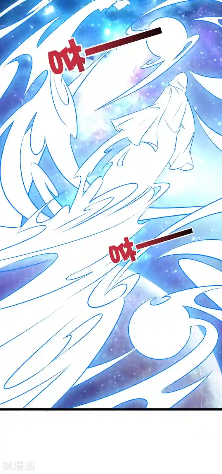 伏天圣主第47话 神明体内拥有的无限空间！
