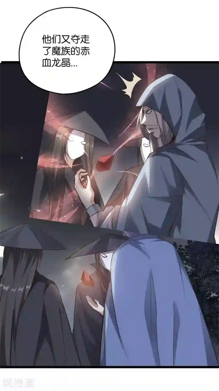 伏天圣主第47话 神明体内拥有的无限空间！