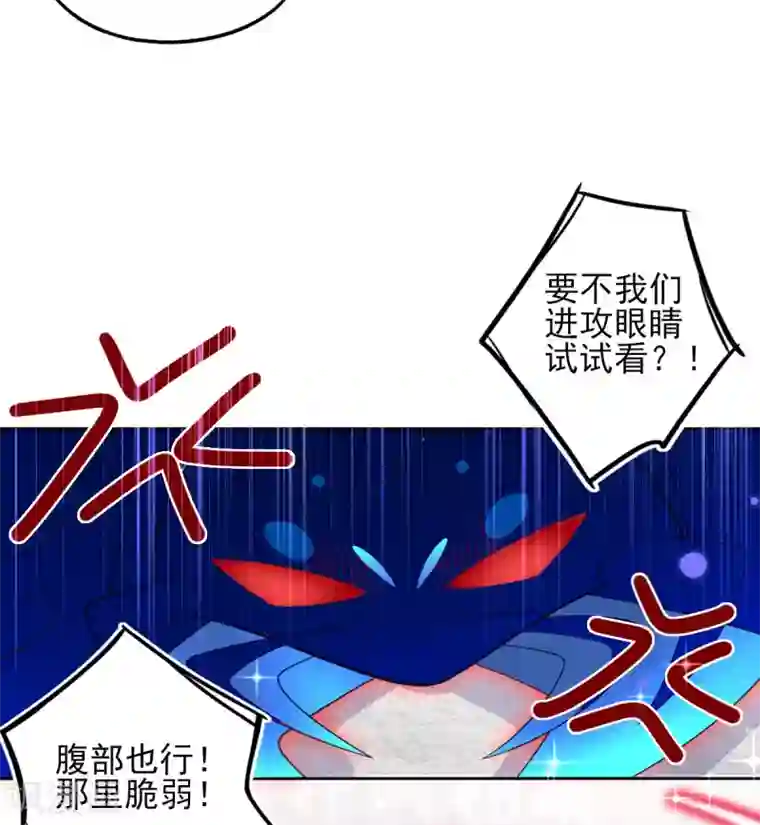 本王妃神藤在手第39话 这也太强了吧