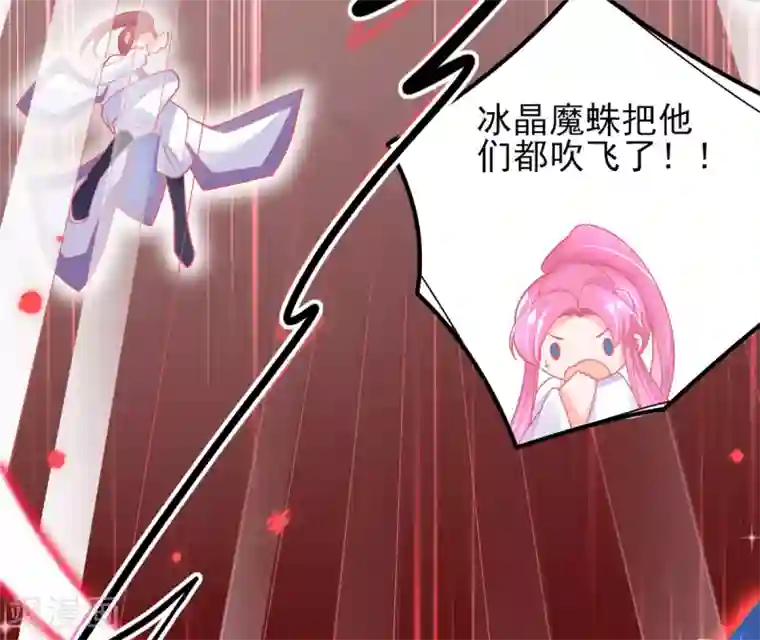 本王妃神藤在手第39话 这也太强了吧