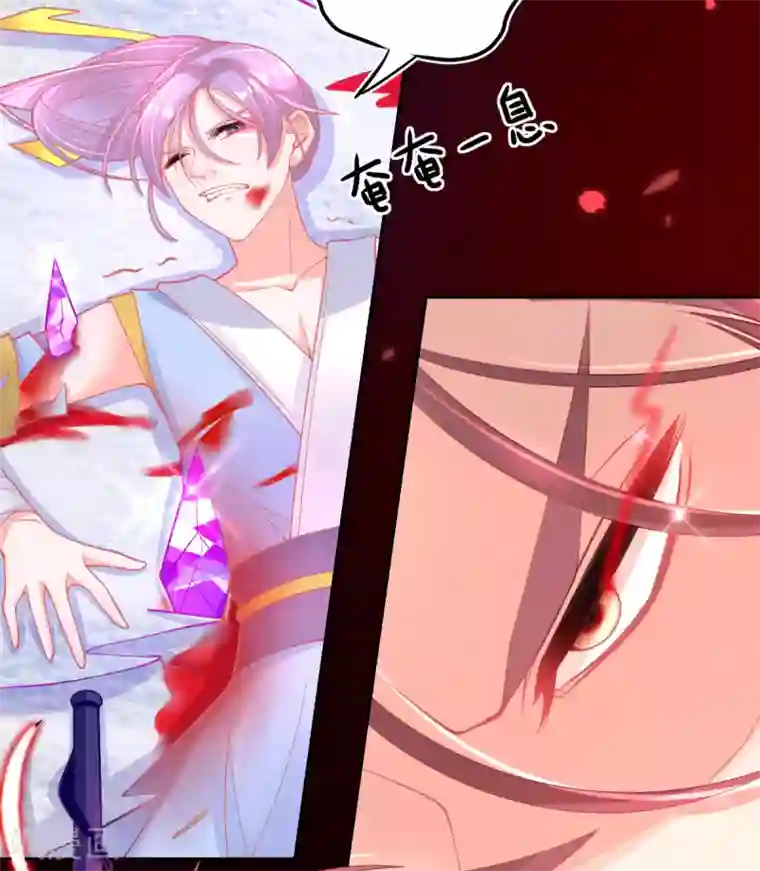 本王妃神藤在手第39话 这也太强了吧