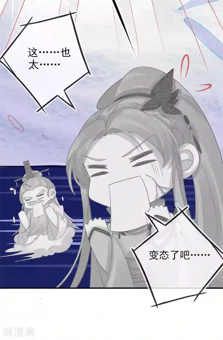 本王妃神藤在手第39话 这也太强了吧