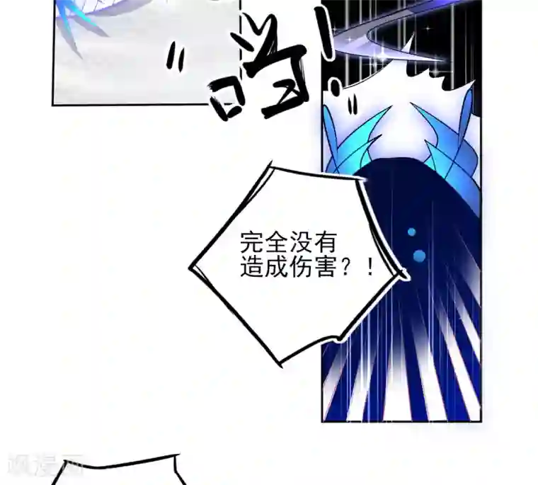 本王妃神藤在手第39话 这也太强了吧
