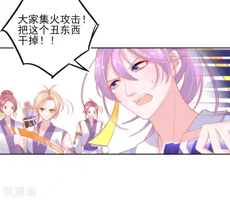 本王妃神藤在手第39话 这也太强了吧