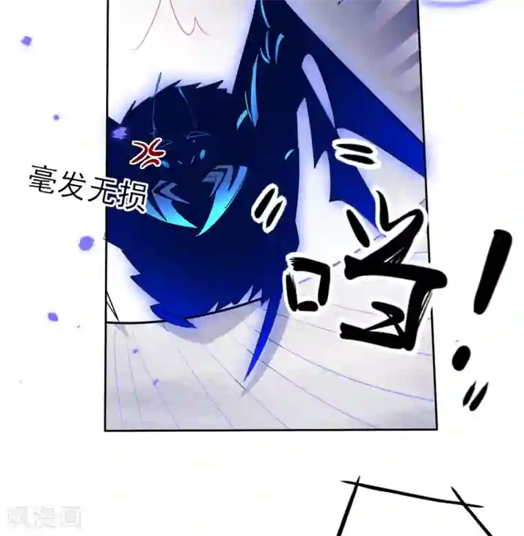 本王妃神藤在手第39话 这也太强了吧