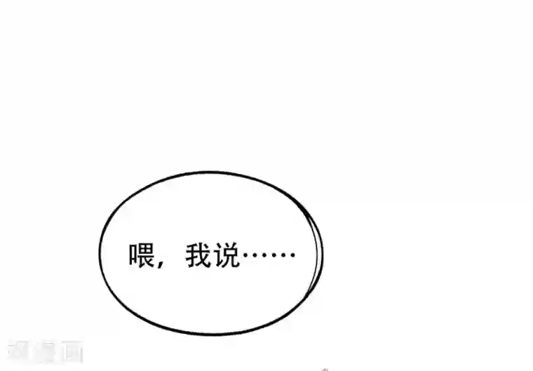 本王妃神藤在手第40话 没想到数理化竟能用的上