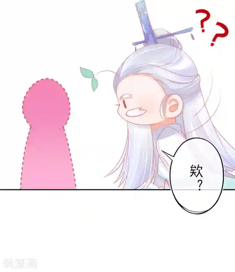 本王妃神藤在手第40话 没想到数理化竟能用的上