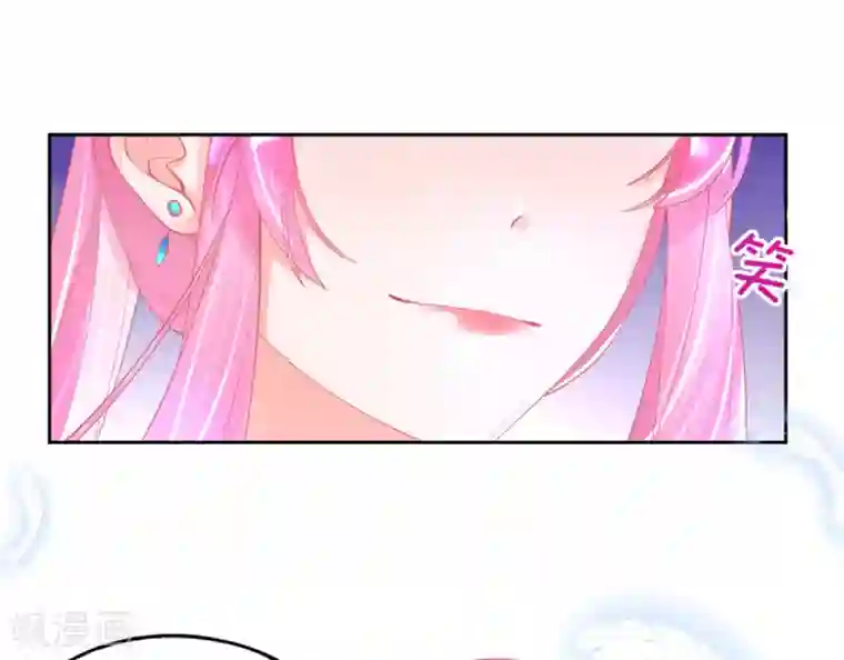 本王妃神藤在手第40话 没想到数理化竟能用的上