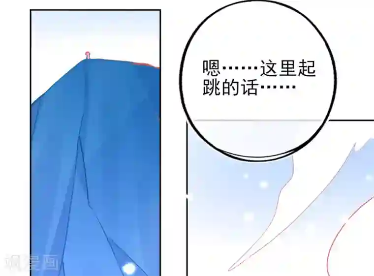 本王妃神藤在手第40话 没想到数理化竟能用的上