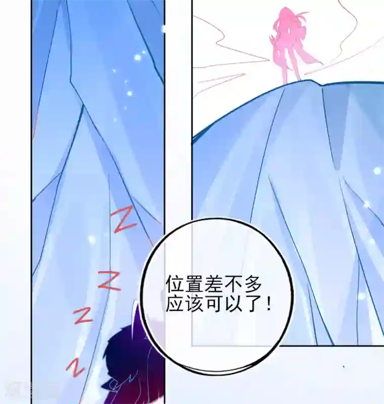 本王妃神藤在手第40话 没想到数理化竟能用的上