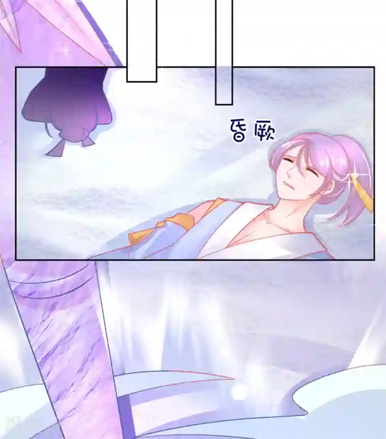 本王妃神藤在手第40话 没想到数理化竟能用的上