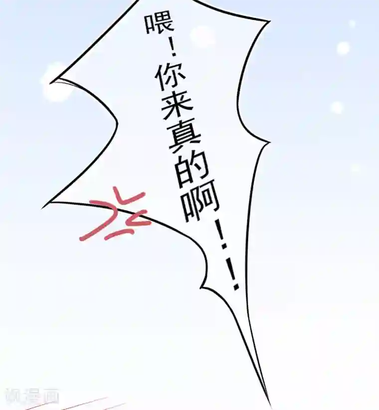 本王妃神藤在手第40话 没想到数理化竟能用的上