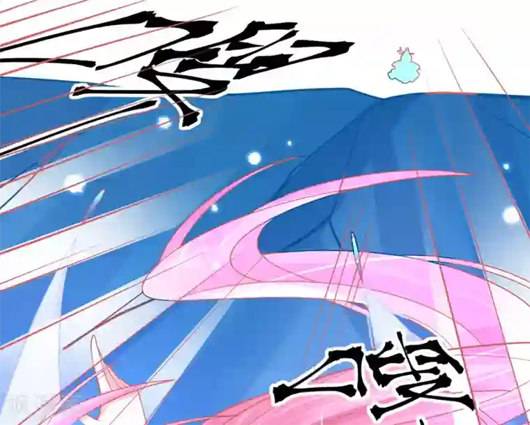 本王妃神藤在手第40话 没想到数理化竟能用的上