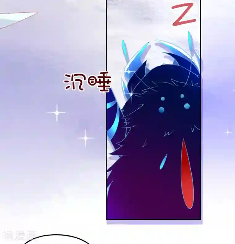 本王妃神藤在手第40话 没想到数理化竟能用的上