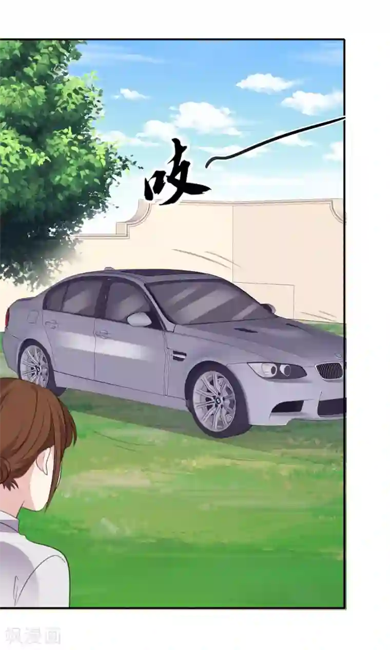 站住！小哑妻第54话 冲动是魔鬼