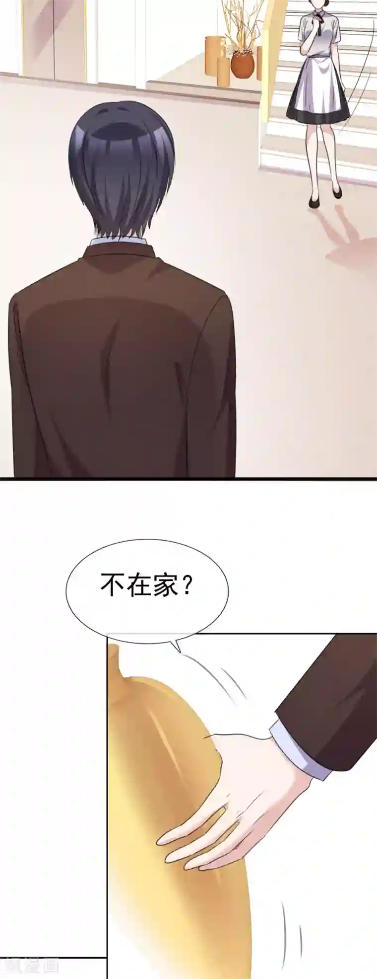 站住！小哑妻第54话 冲动是魔鬼