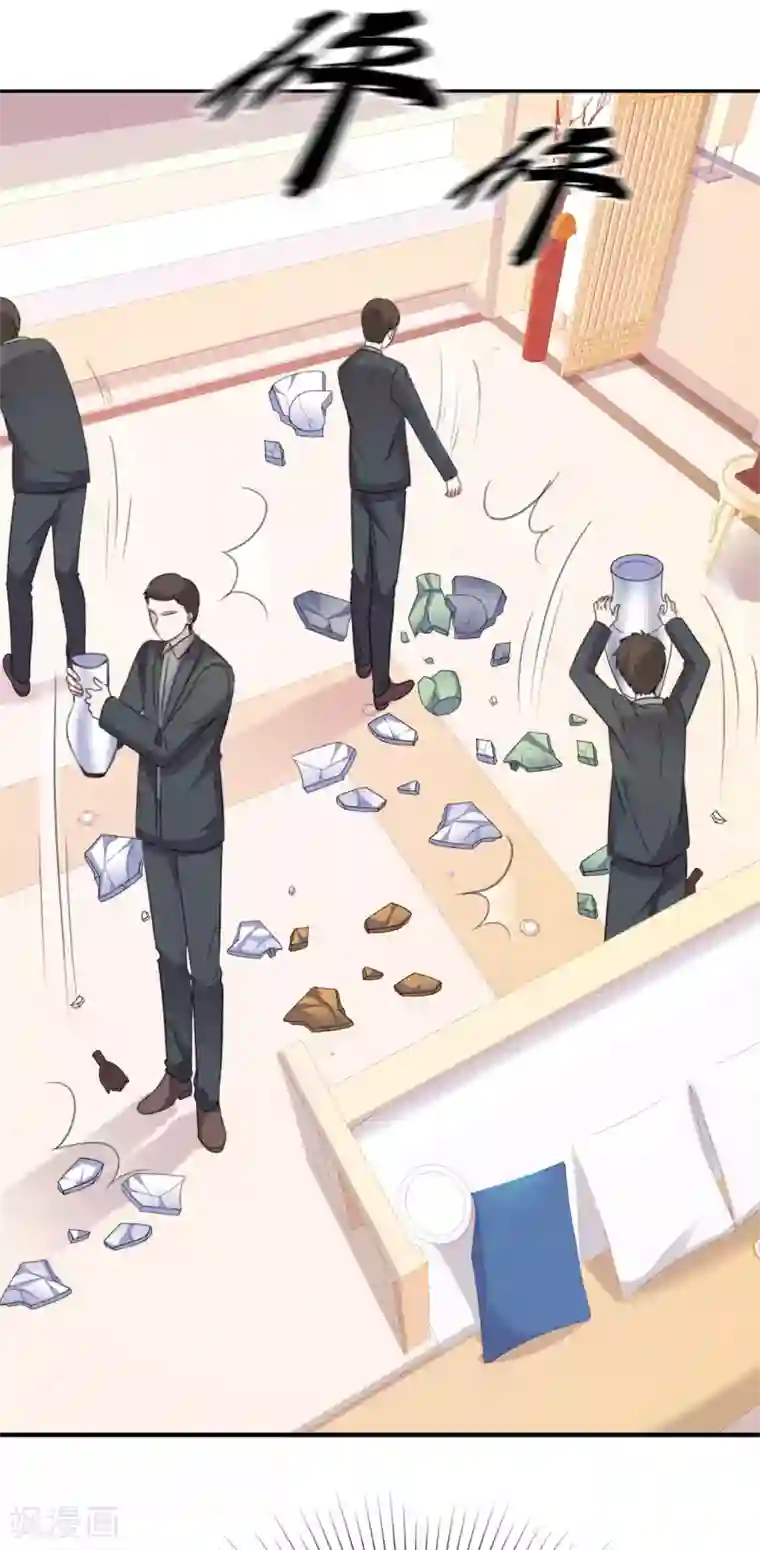 站住！小哑妻第54话 冲动是魔鬼