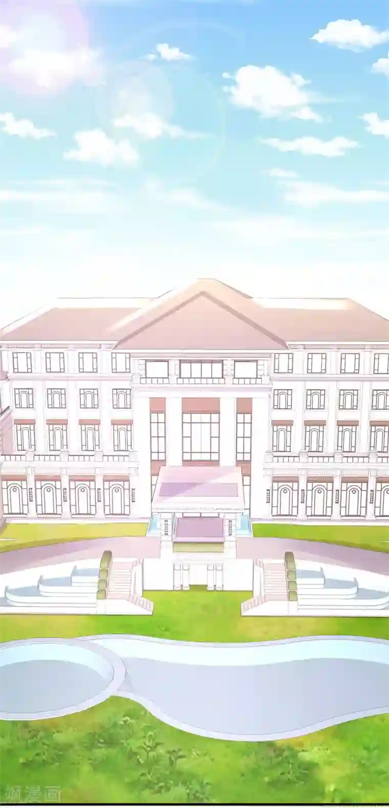 站住！小哑妻第54话 冲动是魔鬼