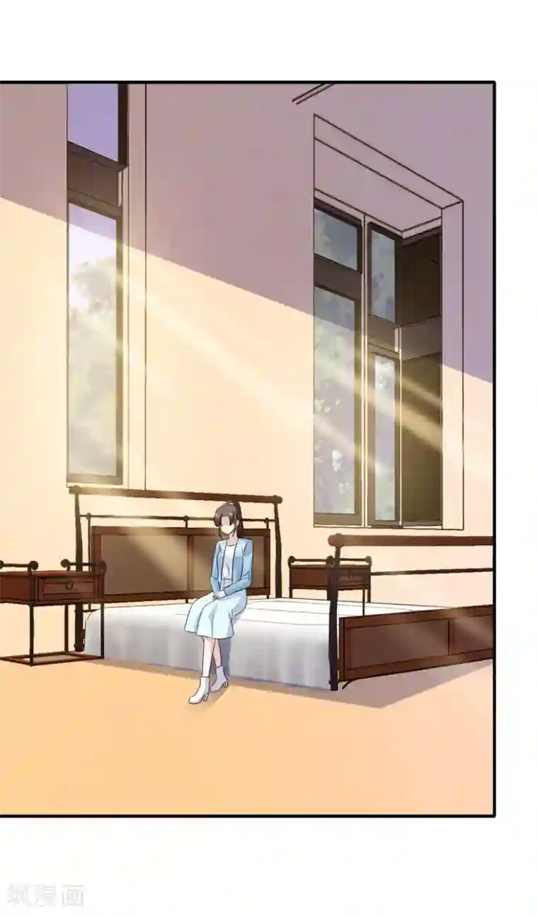 站住！小哑妻第55话 又想跑到哪里去