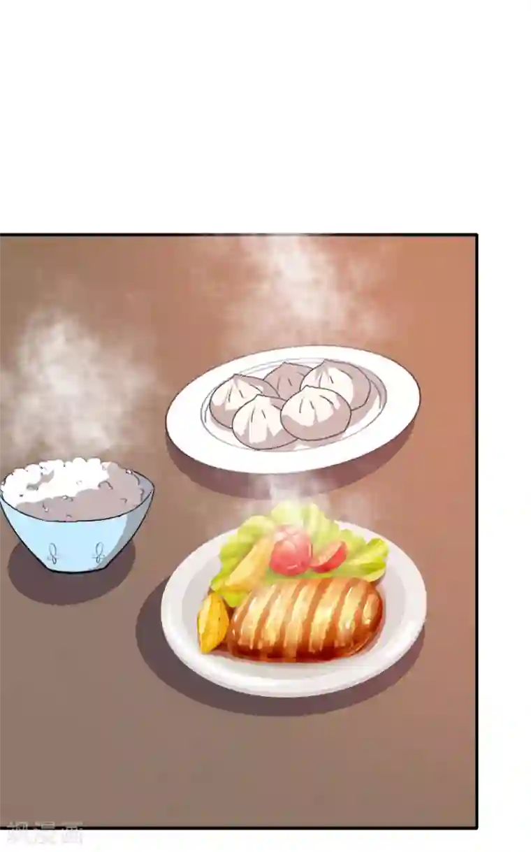 站住！小哑妻第55话 又想跑到哪里去