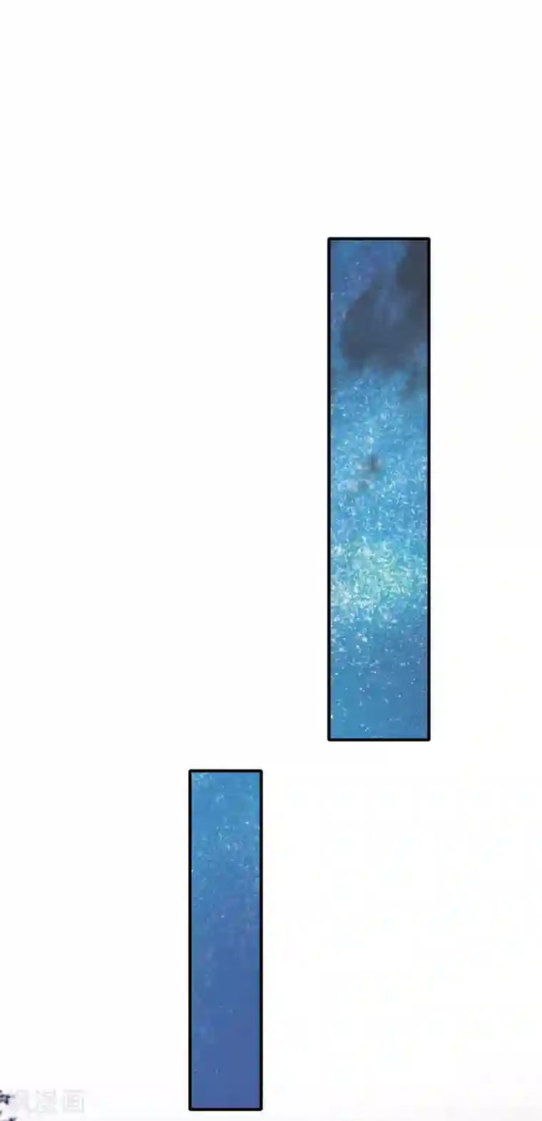 站住！小哑妻第55话 又想跑到哪里去