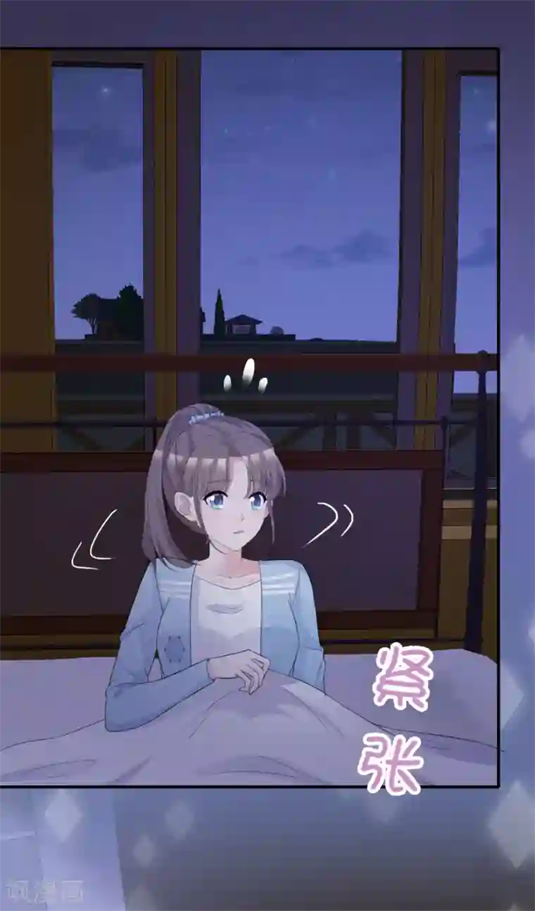 站住！小哑妻第55话 又想跑到哪里去