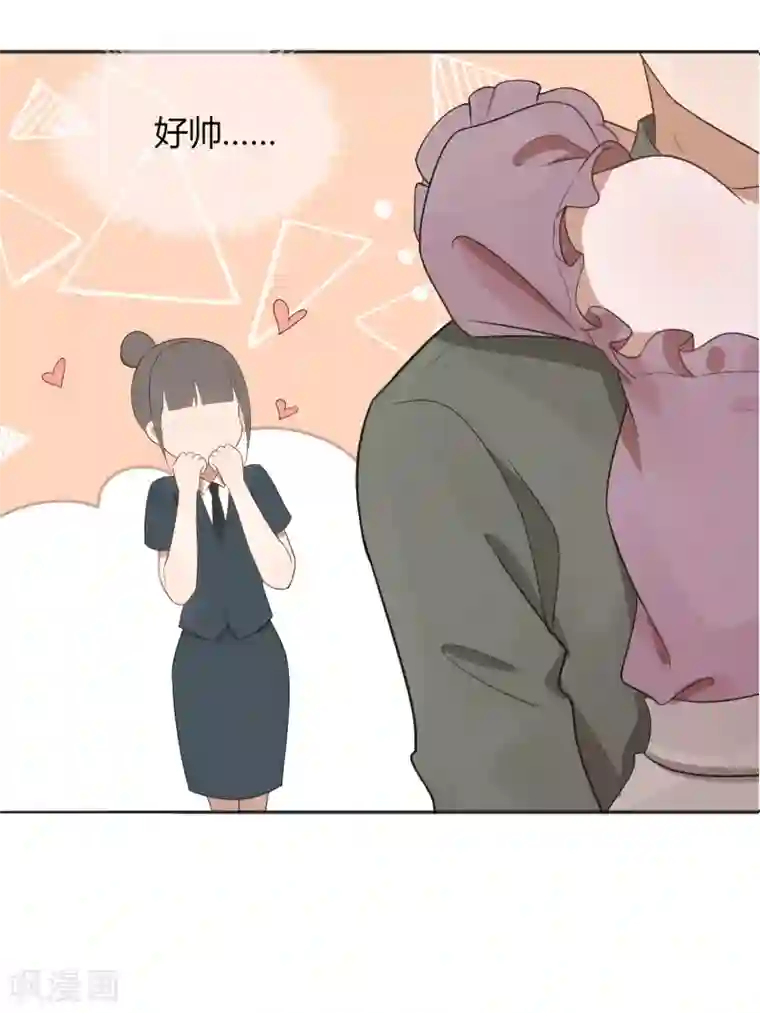 假戏真做第39话 前辈不是我最爱的人