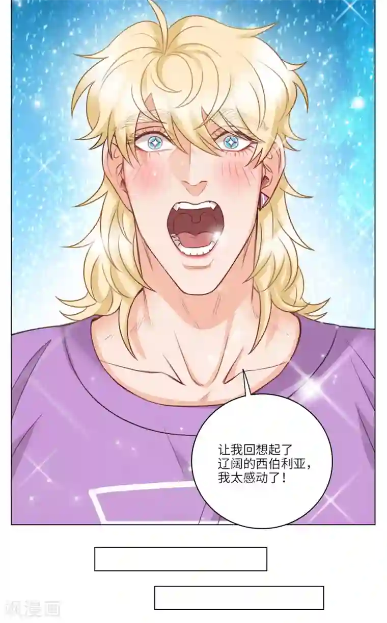 男生宿舍303第57话 中华美食