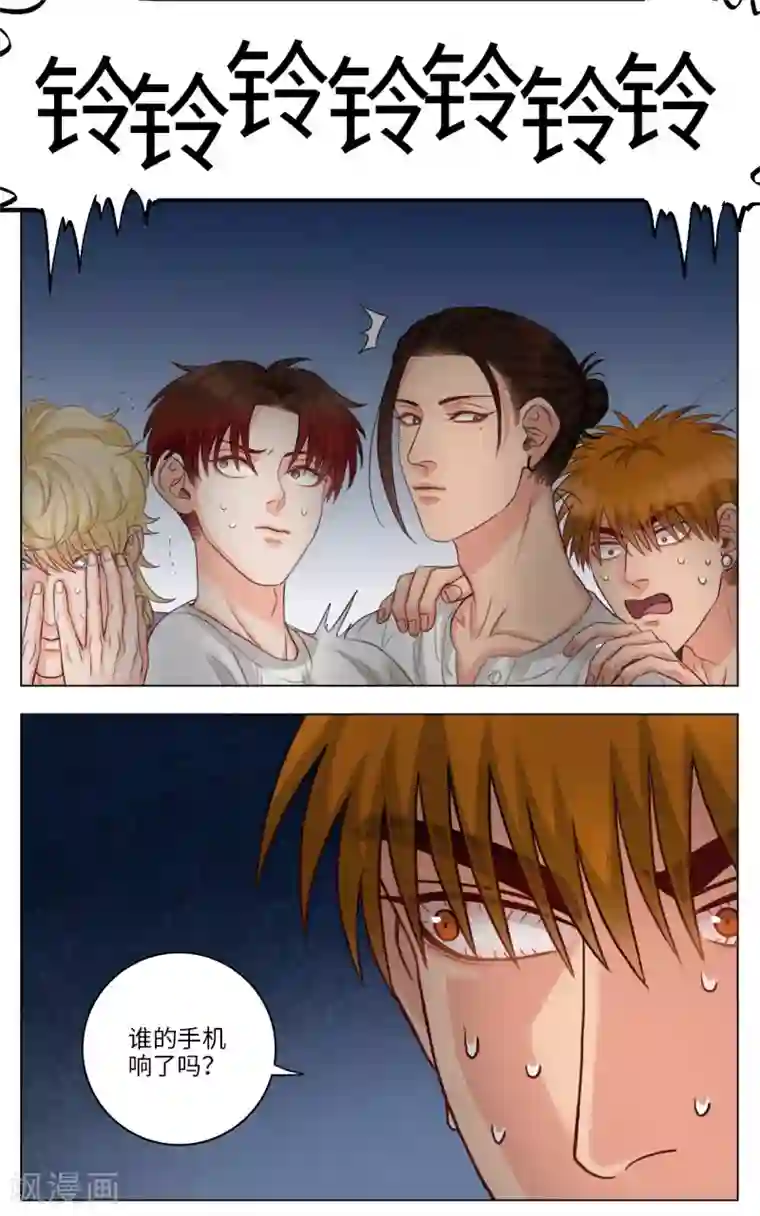 男生宿舍303第58话 寝室凶铃？