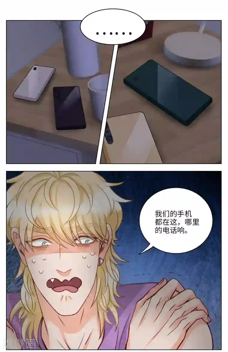 男生宿舍303第58话 寝室凶铃？