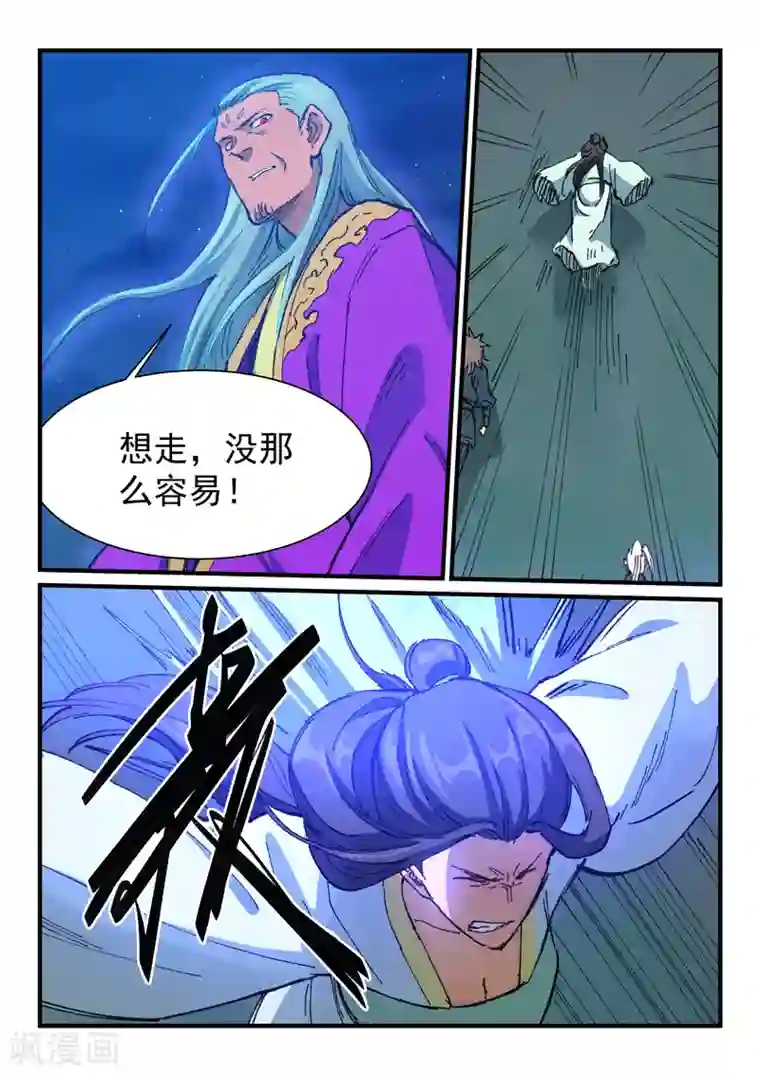 星武神诀第370话