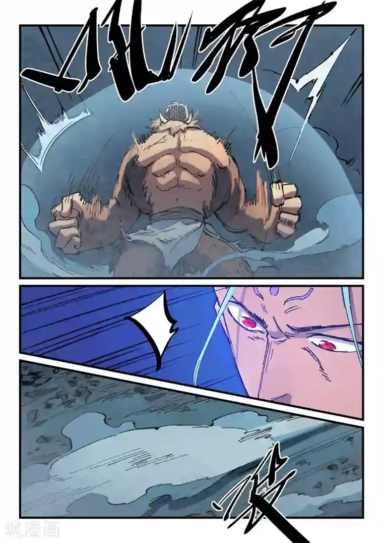 星武神诀第371话