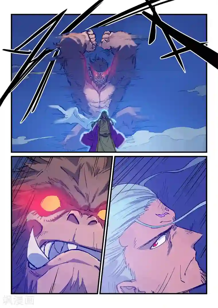 星武神诀第371话