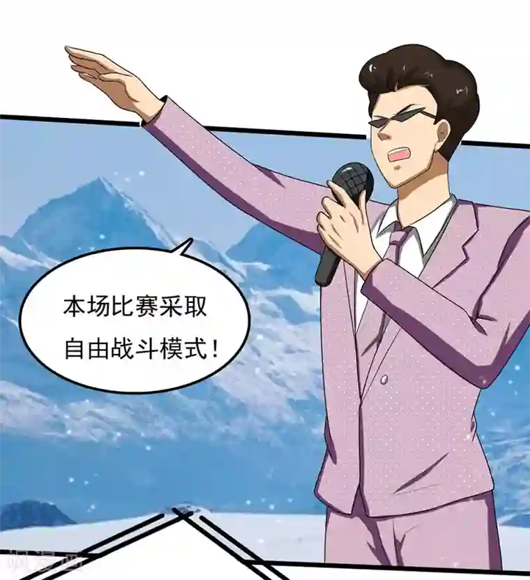 桃运高手第2季第91话 “快男”怪蜀黍