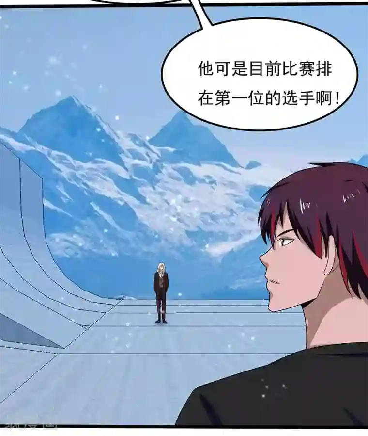 桃运高手第2季第91话 “快男”怪蜀黍