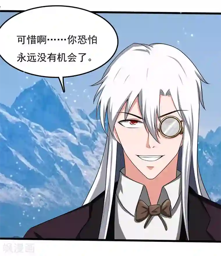 桃运高手第2季第91话 “快男”怪蜀黍