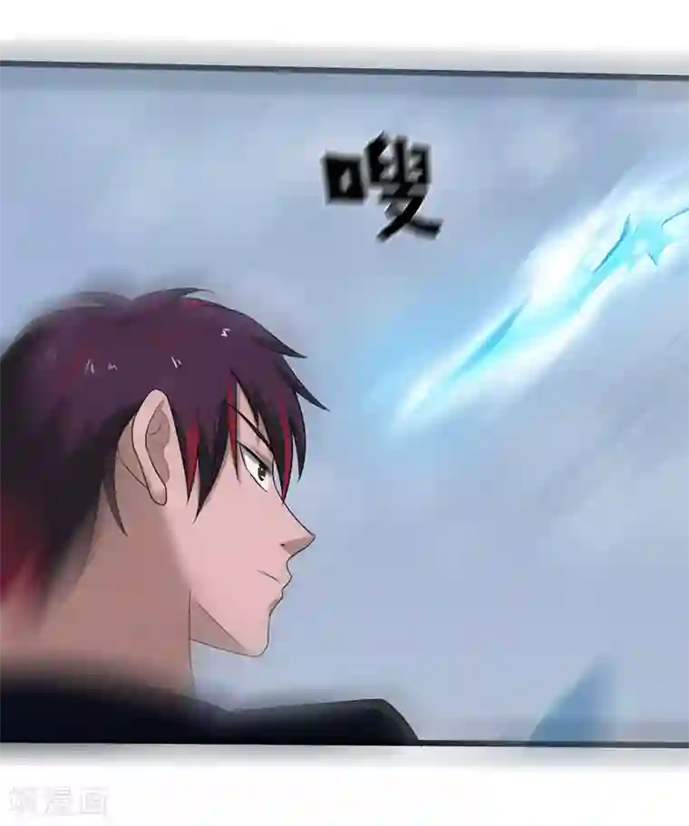 桃运高手第2季第91话 “快男”怪蜀黍