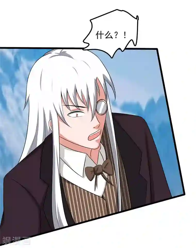 桃运高手第2季第91话 “快男”怪蜀黍