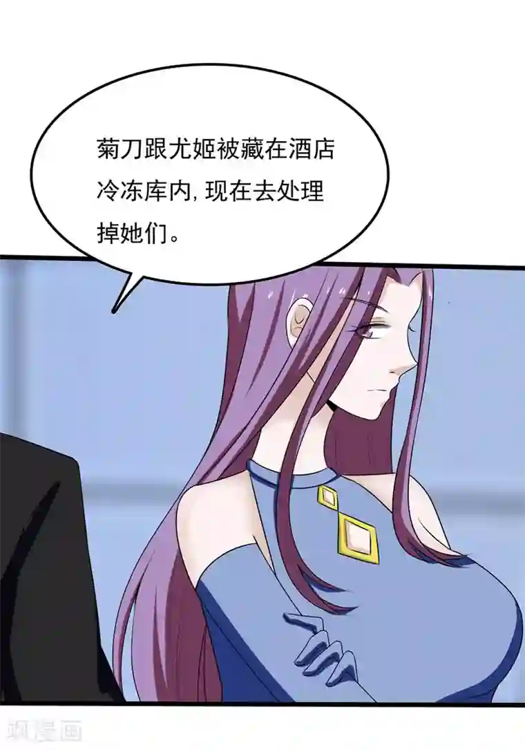 桃运高手第2季第91话 “快男”怪蜀黍