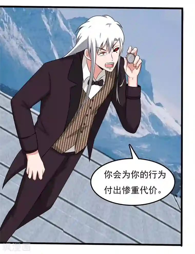 桃运高手第2季第91话 “快男”怪蜀黍