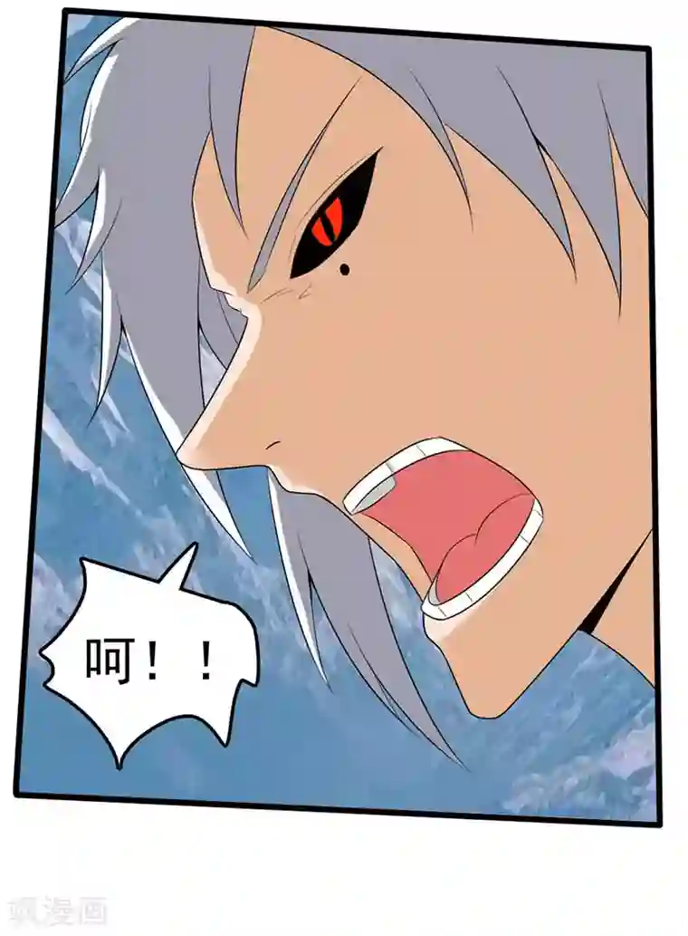 桃运高手第2季第92话 这居然是我爸？