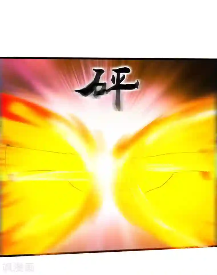 桃运高手第2季第92话 这居然是我爸？