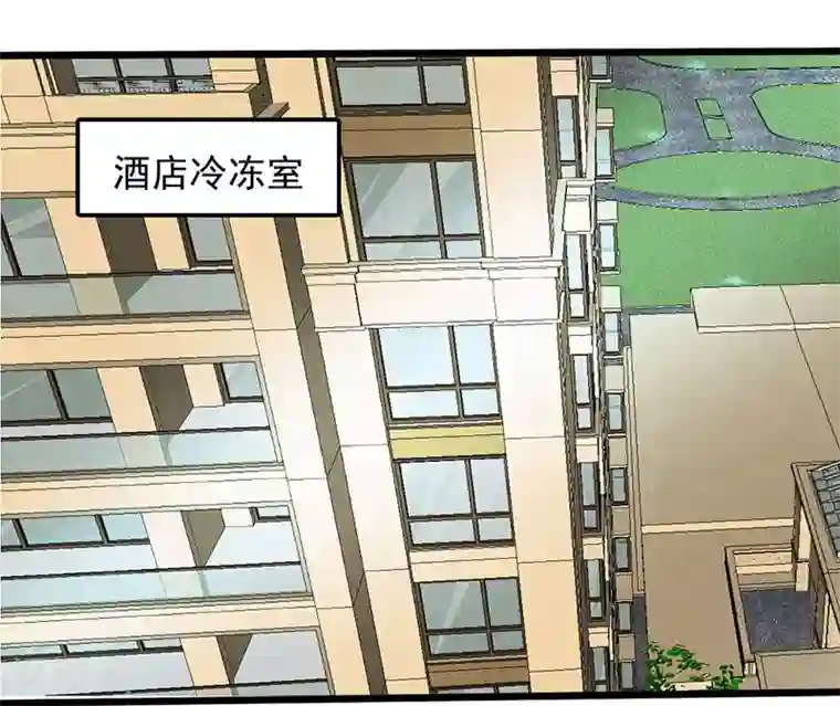 桃运高手第2季第93话 人家才不是反派呢