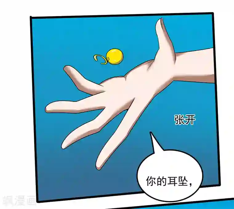 桃运高手第2季第93话 人家才不是反派呢