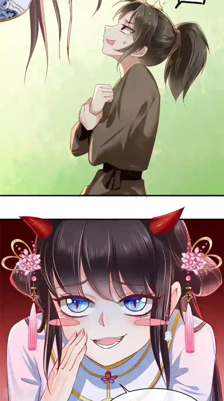 痴傻毒妃不好惹第84话 弟弟，我们一起睡!