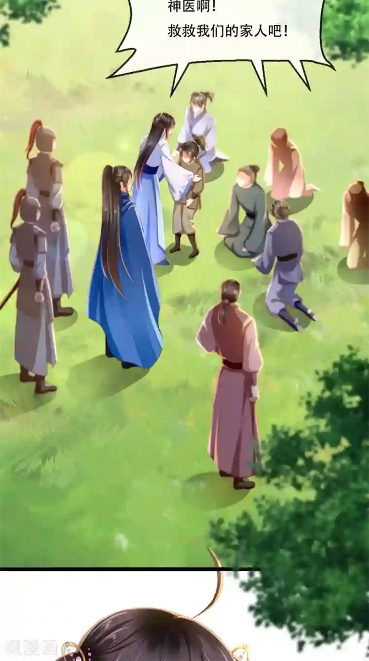 痴傻毒妃不好惹第84话 弟弟，我们一起睡!