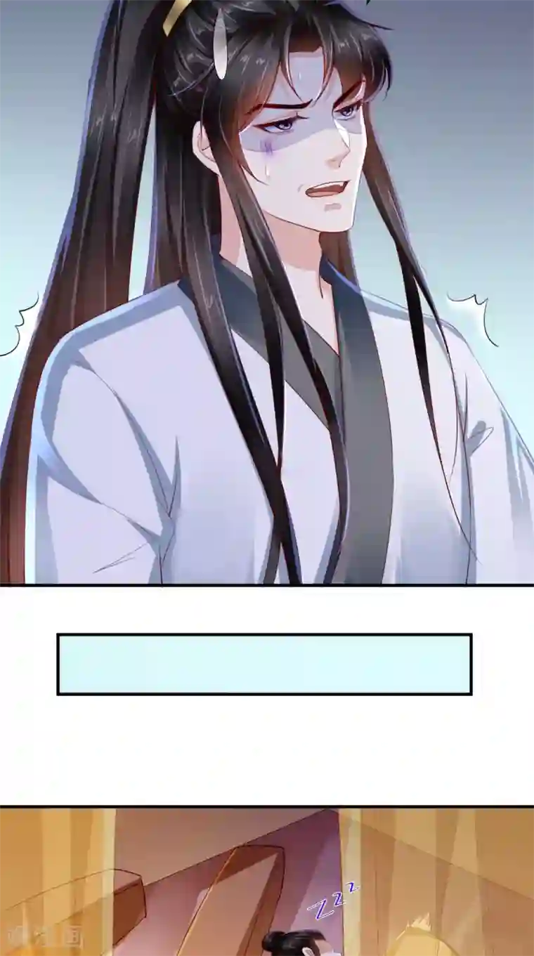 痴傻毒妃不好惹第84话 弟弟，我们一起睡!