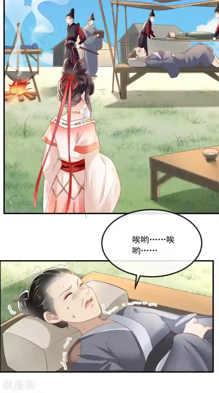 痴傻毒妃不好惹第85话 欺男霸女慕容府