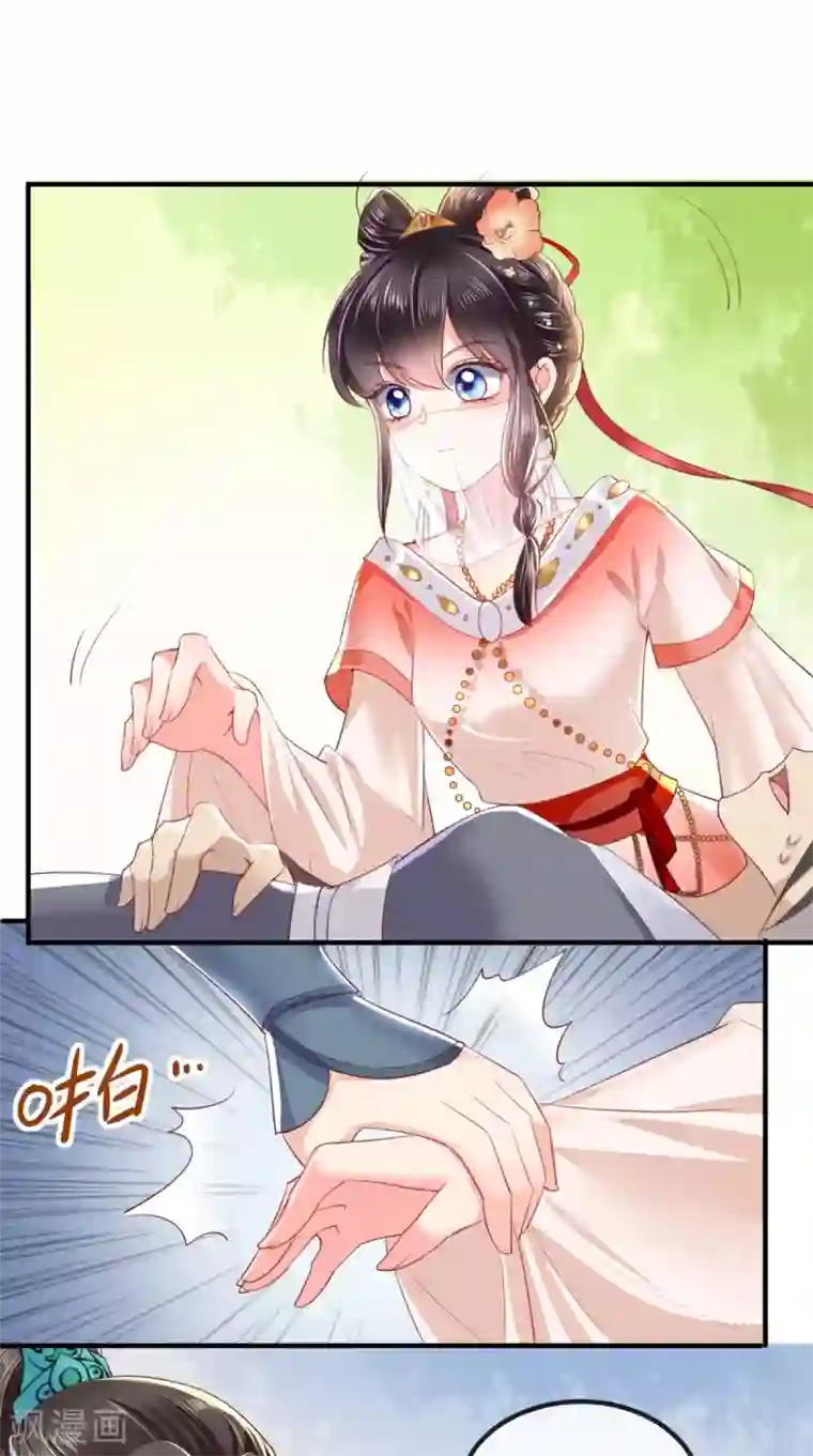 痴傻毒妃不好惹第85话 欺男霸女慕容府