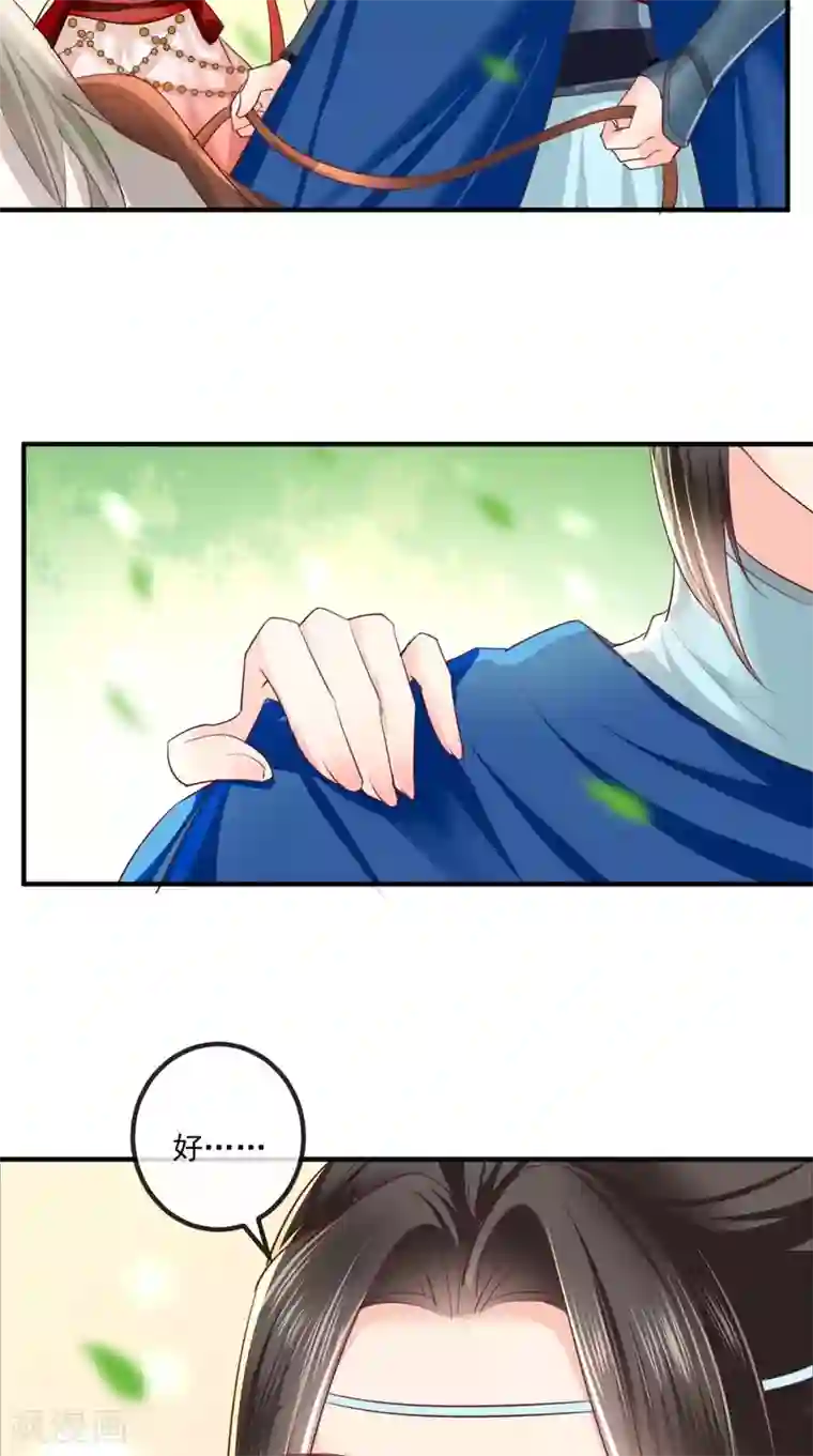 痴傻毒妃不好惹第85话 欺男霸女慕容府